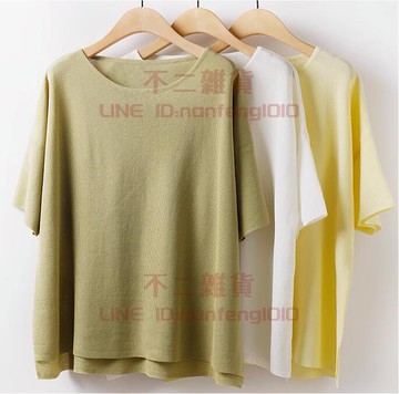 特大碼冰絲短袖女 薄款冰絲開衫ins風 短袖T恤女寬松休閑半袖上衣夏【不二雜貨】