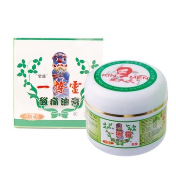 王大夫一條根 一擦靈酸痛油膏 50G/瓶【瑞昌藥局】016322 金門百年品牌