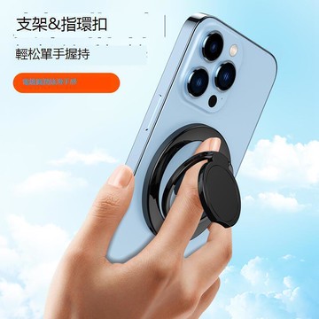 國際優選易購新品magsafe指環扣磁吸手機支架便攜金屬手機指環鋁合金磁吸支架