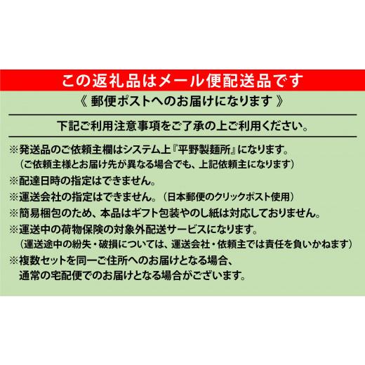 ふるさと納税 兵庫県 南あわじ市 淡路島手延べ麺お試チョイス（国産原料100％手延べうどん）