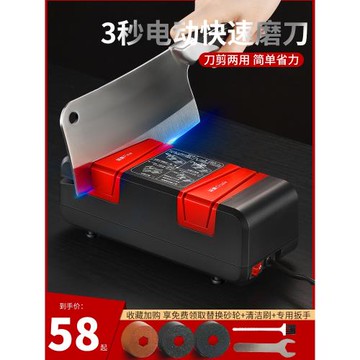 磨刀神器家用電動磨刀石快速磨刀機菜刀開刃工具商用磨刀器全自動