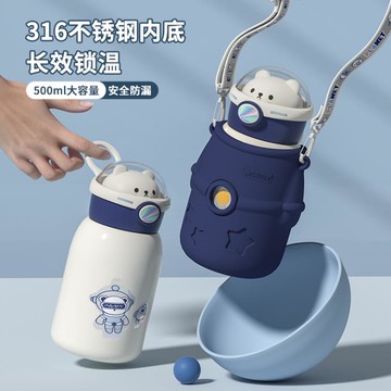 316兒童保溫杯吸管幼兒園男女小學生上學專用便攜水壺寶寶水杯子 中秋節特惠