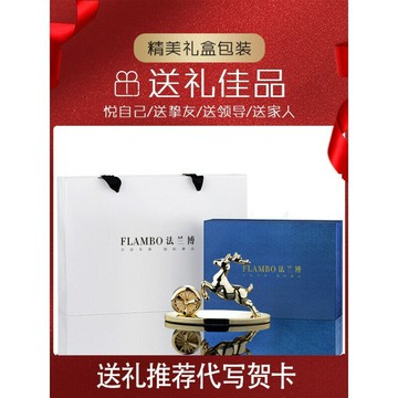 【含稅/免運】 D4W汽車用中控臺創意網紅香薰擺件馬車載香水鹿高擋車內裝飾品男