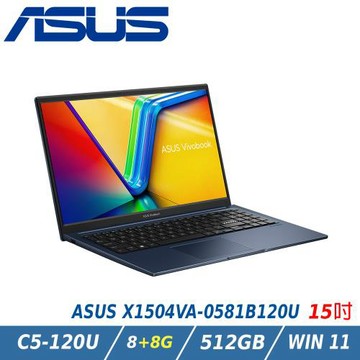 【特仕升級】ASUS 華碩VivoBook 15 15.6吋 文書筆電 藍(C5-120U/8+8G/512G/X1504VA-0581B120U)