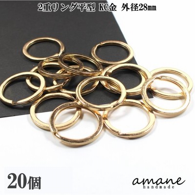 2重リング 二重カン 平型 KC金 外径28mm 20個 キーホルダー アクセサリーパーツ 材料 接続金具
