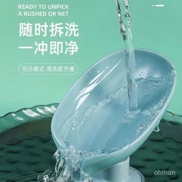 🔥臺灣熱賣🔥🌟可開發票🌟肥皂盒香皂置物架吸盤壁掛式免打孔創意瀝水架不積水傢用收納神器 QQV3
