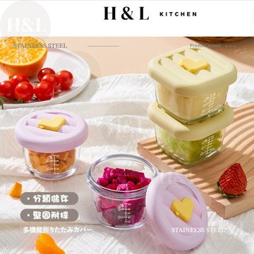 【奶油系玻璃矽膠蓋輔食罐】玻璃罐 玻璃保鮮盒 副食品分裝盒 副食品保鮮盒 副食品製作盒 輔食盒 輔食分裝盒 矽膠副食品
