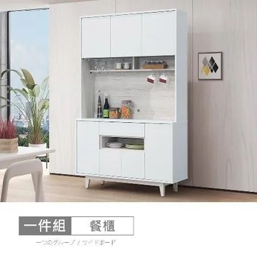 HAPPYHOME 蒂安娜4尺餐櫃組MX22-A22-26+27-免運費/免組裝/餐櫃