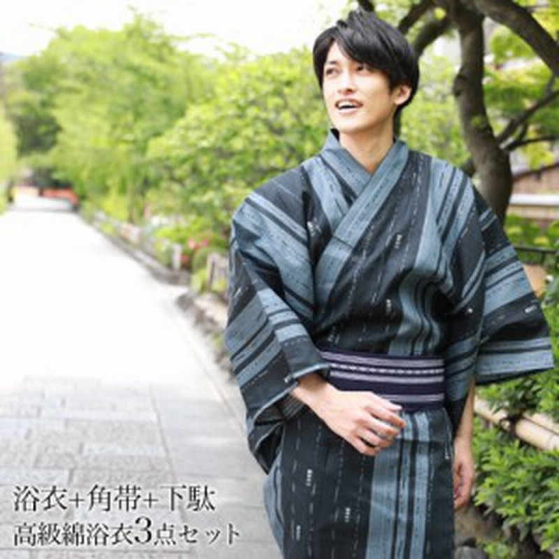 浴衣 メンズ セット 男物高級綿浴衣3点セット グレーの変わり縞 父の日ギフト 財布 男性 男 レトロ 大人 高級綿浴衣 角帯 下駄 M L Ll 通販 Lineポイント最大1 0 Get Lineショッピング