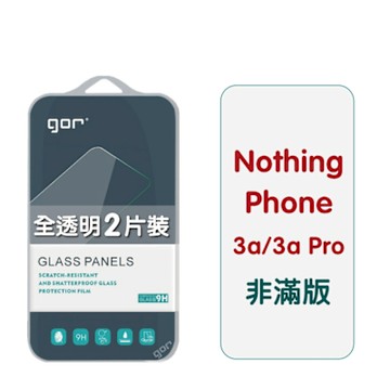 GOR Nothing Phone 3a / 3a Pro 9H鋼化玻璃保護貼 全透明非滿版2片裝 公司貨