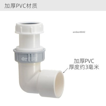 購滿99出貨 可開發票 洗手盆軟管換硬管PVC材質下水管 洗臉池面盆排水硬管 經久耐用