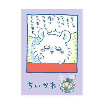 蝦皮隔日到貨 吉伊卡哇 車縫筆記本 50K-拉麵 墊腳石購物網