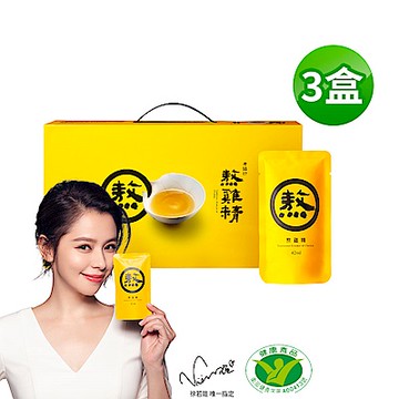 【老協珍】 熬雞精常溫禮盒(常溫/14入) 3盒