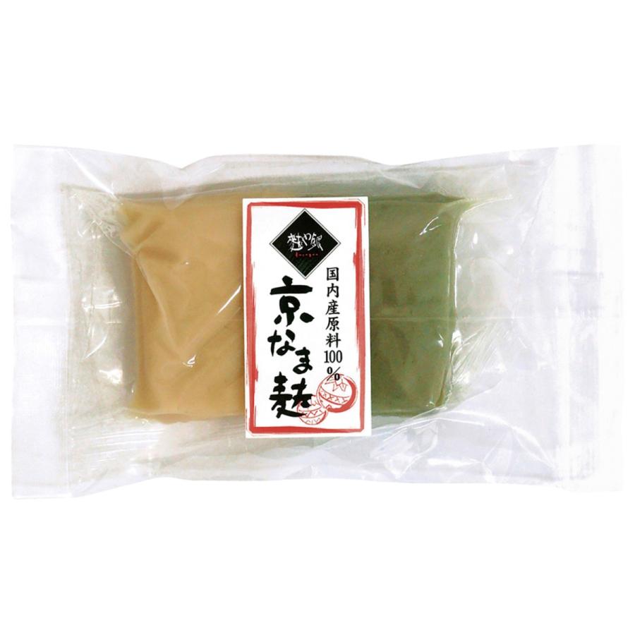 麩屋銀 京なま麩(プレーン・よもぎ)(冷蔵) 100g(50g×2個) 10パック 送料込
