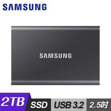 【Samsung 三星】T7 移動固態硬碟 外接SSD 2TB 深空灰【三井3C】