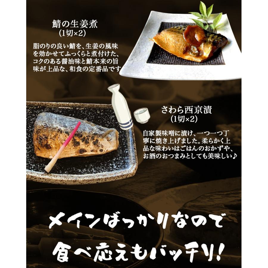 9種18食欲張セット惣菜おかず ギフト  おつまみ 冷凍 お弁当 詰め合わせ 食品 煮物