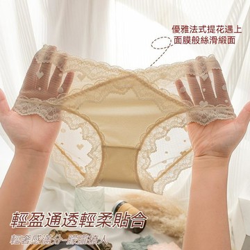 台灣现貨 包臀內褲 不夾檔內褲 蕾絲內褲 超薄速乾內褲 女生內褲 夏季內褲 薄款內褲 透氣舒適內褲 性感內褲