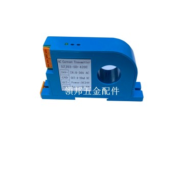 交流電流變送器 輸出4-20mA 單相穿孔 互感器 傳感器 PLC控制[領邦五金配件]