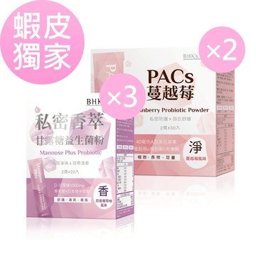 BHK's 私密香萃 甘露糖益生菌粉(20包/盒)3盒+PACs蔓越莓益生菌粉(30包/盒)2盒 官方旗艦店