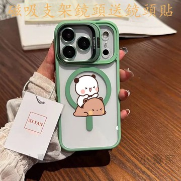 可愛小熊玩耍磁吸鏡頭防摔支架手機殼iPhone 17 16 15 14 13 12 11 Pro Max plus保護殼