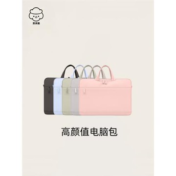 筆記本電腦包女手提肩包內膽包13/14/15.6英寸平板包