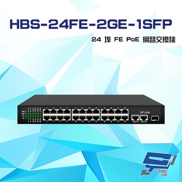 昌運監視器 HBS-24FE-2GE-1SFP 24埠 10/100M FE PoE 網路交換機 交換器