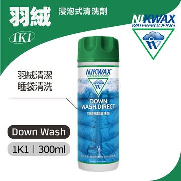 NIKWAX 浸泡式羽毛清洗劑 1K1 《300ml》/ 羽絨清潔、睡袋清洗、機能洗滌劑