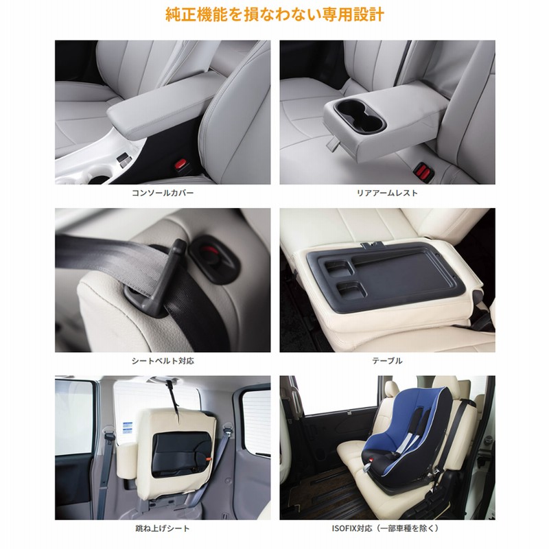 Clazzio クラッツィオ ジュニア シートカバー NV350 キャラバン 福祉車両ワゴンGX(10人乗り) E26 1/2列目 EN-5295 キャラバン シートカバー E26 クラッツィオ クラッツィオ リアルレザー EN-5652 シート 内装