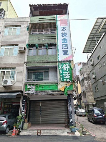 高雄火車站附近收租自用邊間透天｜高雄市新興區同愛街