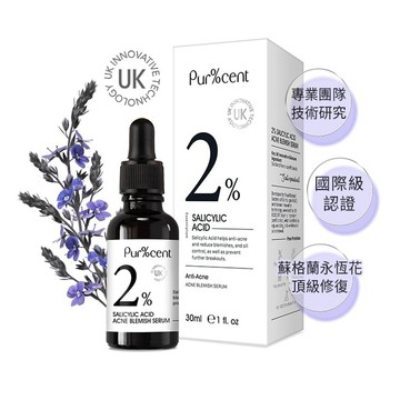 PUR%CENT璞珥森 2%水楊酸淨瑕抗痘精華30ml