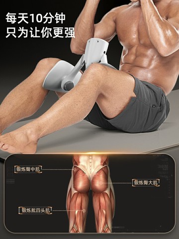 凱格爾訓練器男瘦腿神器盆底肌PC肌鍛煉夾腿器家用瘦小腿大腿內側