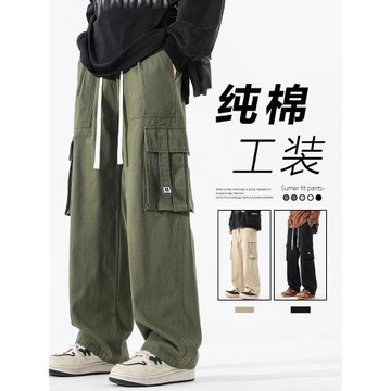 美式高街純棉休閑褲男冬季新款潮牌寬松直筒工裝褲闊腿長褲子秋季