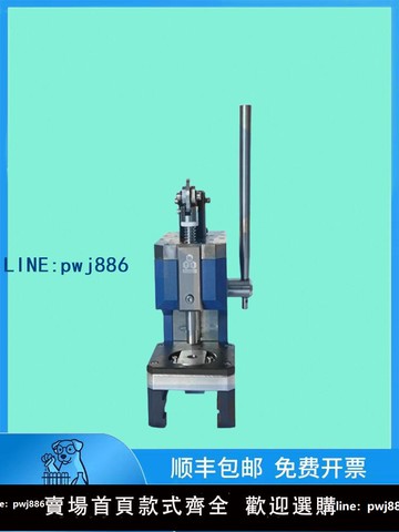 【可開發票】MSK-T10手動切片機 鋰電池沖片機 鋰電池切片機 切圓機 沖孔機
