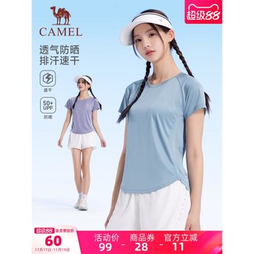 駱駝健身衣防曬速干T恤女士2025夏季短袖薄款瑜伽跑步運動上衣女