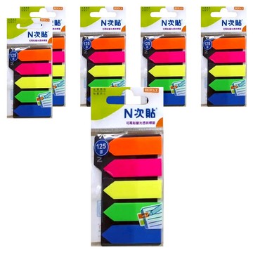 N次貼 螢光透明標籤 66503 箭頭 5色 45 x 12mm 125張  6包
