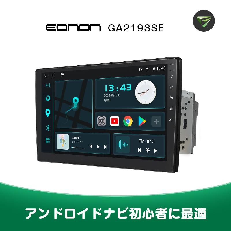 ディスプレイ オーディオ カーオーディオナビ カーナビ android 10.1