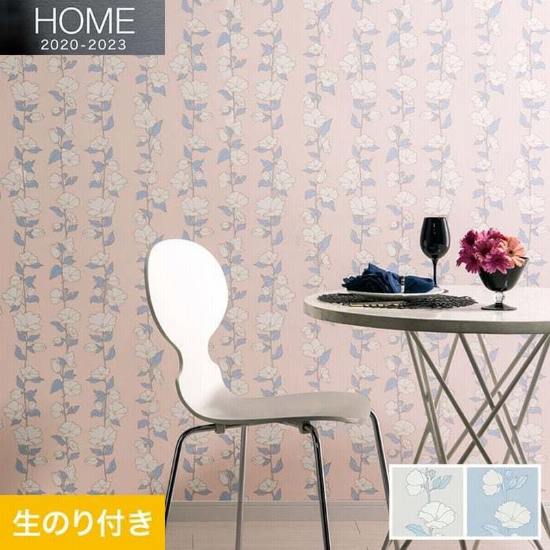 壁紙 クロス のり付き壁紙 ルノン Home 23 Mirikulo Rer ミリ クローレル Rh 7269 Rh 7270 Rh 7269 Rh 7270 通販 Lineポイント最大0 5 Get Lineショッピング