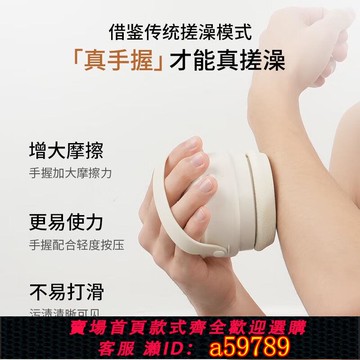 【台灣公司 可打統編】極速DOCO電動搓澡巾洗t澡刷家用洗澡巾沐浴刷后背強力搓澡搓泥神