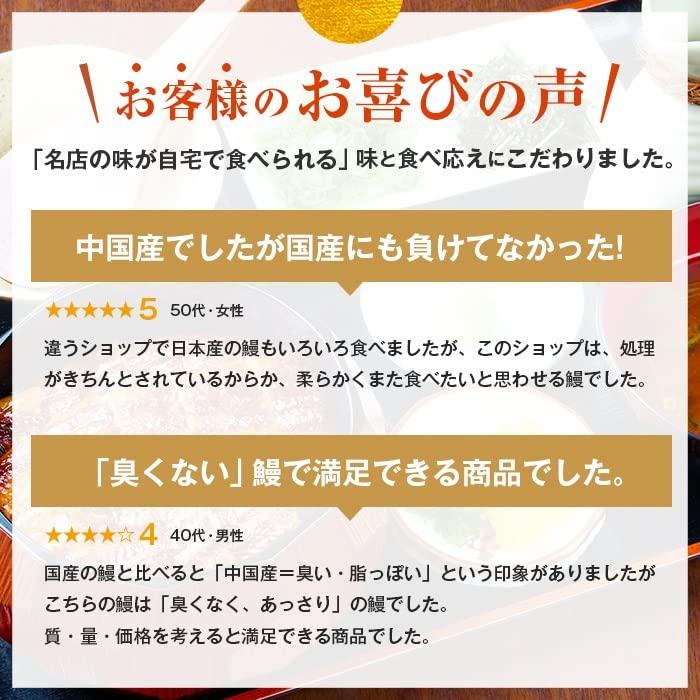 うなぎ蒲焼 ふっわと柔らか こんな蒲焼初めて 一口一口がうまい 上うな丼5人前 110g×5パック 中国産