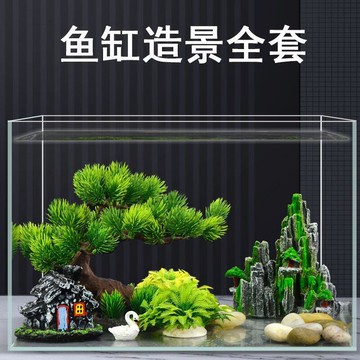 一整濤裝飾品仿真水愺沉水網紅內飾濤裝底沙