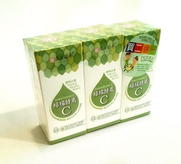 萬大酵素 檸檬酵素C 100錠/罐 買二送一  (維他命C/台灣製造)