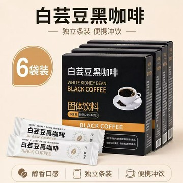 【茶品茗】咖啡 黑咖啡 速溶咖啡 茶多酚 每日一杯 男女通用 明星推薦