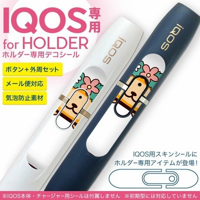 アウトレット 送料無料 アイコス 確認用 スキンシール タバコグッズ