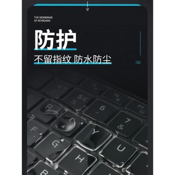 戴爾DELL靈越3520成就鍵盤保護膜15.6英寸15筆記本電腦套inspiron
