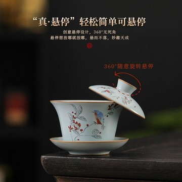 【茶品名】🍵蓋碗 三才碗 二才碗 泡茶杯新款天青汝窯瓷開片懸停蓋碗功夫茶具家用陶瓷單個三才泡茶碗