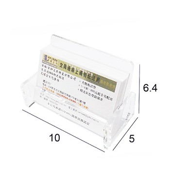 文具通 NO.2308 單層壓克力名片架 10x6.4x5cm