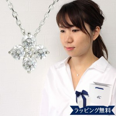 4°c ヨンドシー ネックレス 4ドシー 4℃ ネックレス ペンダント 