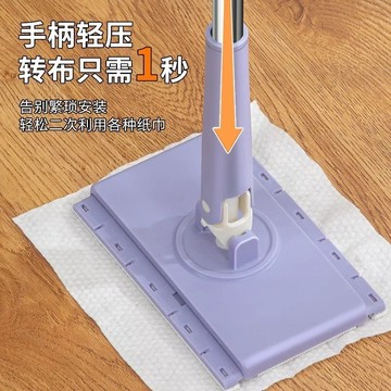 洗臉巾拖把 小拖把 免手洗拖把 懶人拖把 浴室拖把 平板拖把 拖把地板清潔 乾濕拖把 免洗拖把2