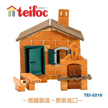 德國teifoc 益智磚塊建築玩具-海濱渡假窯烤小屋TEI5210 親子手作 蓋房子 磚塊玩具 陶製迷你磚頭 擬真磚塊