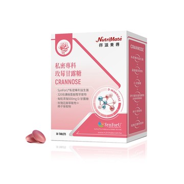 【Nutrimate 你滋美得】私密專科玫莓甘露糖(30錠/盒)